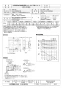 三菱電機 EFC-35FSB2 取扱説明書 施工説明書 納入仕様図 業務用有圧換気扇 厨房用排気専用フィルター付タイプ 納入仕様図1