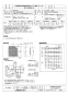 三菱電機 EFG-20KSB2-W 取扱説明書 施工説明書 納入仕様図 業務用有圧換気扇 店舗用排気専用格子タイプ 納入仕様図1