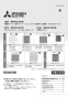 三菱電機 EFG-20KSB2-W 取扱説明書 施工説明書 納入仕様図 業務用有圧換気扇 店舗用排気専用格子タイプ 取扱説明書1