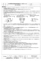 三菱電機 EFG-25KDSB2 取扱説明書 施工説明書 納入仕様図 業務用有圧換気扇 耐湿形排気専用格子タイプ 納入仕様図2