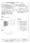 三菱電機 EFG-30KDSB2 取扱説明書 施工説明書 納入仕様図 業務用有圧換気扇 耐湿形排気専用格子タイプ 納入仕様図1