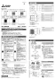 三菱電機 EFG-35KDSB2 取扱説明書 施工説明書 納入仕様図 業務用有圧換気扇 耐湿形排気専用格子タイプ 施工説明書1