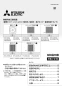 三菱電機 EFG-35KSB2-W 取扱説明書 施工説明書 納入仕様図 業務用有圧換気扇 店舗用排気専用格子タイプ 取扱説明書1