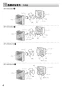 三菱電機 EFG-35KSB2-W 取扱説明書 施工説明書 納入仕様図 業務用有圧換気扇 店舗用排気専用格子タイプ 取扱説明書4