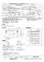 三菱電機 EFG-35MFSB2 取扱説明書 施工説明書 納入仕様図 業務用有圧換気扇 店舗用給気専用メッシュタイプ 納入仕様図1