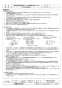 三菱電機 EFG-35MFSB2 取扱説明書 施工説明書 納入仕様図 業務用有圧換気扇 店舗用給気専用メッシュタイプ 納入仕様図2