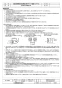 三菱電機 EFG-40KSB2-W 取扱説明書 施工説明書 納入仕様図 業務用有圧換気扇 店舗用排気専用格子タイプ 納入仕様図2