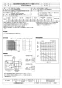 三菱電機 EFG-40KSB2-W 取扱説明書 施工説明書 納入仕様図 業務用有圧換気扇 店舗用排気専用格子タイプ 納入仕様図1