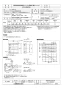 三菱電機 EFG-40MFSB2 取扱説明書 施工説明書 納入仕様図 業務用有圧換気扇 店舗用給気専用メッシュタイプ 納入仕様図1