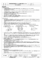 三菱電機 EFG-40MFSB2 取扱説明書 施工説明書 納入仕様図 業務用有圧換気扇 店舗用給気専用メッシュタイプ 納入仕様図2