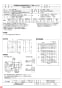 三菱電機 EFG-40SB 納入仕様図 業務用有圧換気扇 納入仕様図3