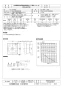 三菱電機 EFG-40STB2 取扱説明書 施工説明書 納入仕様図 業務用有圧換気扇 店舗用排気専用標準タイプ 納入仕様図1