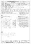 三菱電機 EG-40CSXC2 取扱説明書 施工説明書 納入仕様図 産業用有圧換気扇 低騒音ステンレスタイプ排気形 単相 納入仕様図1