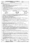 三菱電機 EG-60FTXC2-FQ 取扱説明書 施工説明書 納入仕様図 産業用有圧換気扇 低騒音ステンレス高耐食給気形 三相 納入仕様図2