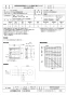 三菱電機 EGG-50MFSTB2 取扱説明書 施工説明書 納入仕様図 業務用有圧換気扇 店舗用給気専用メッシュタイプ 納入仕様図1