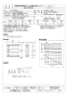 三菱電機 EGG-50MSTB2 取扱説明書 施工説明書 納入仕様図 業務用有圧換気扇 店舗用排気専用メッシュタイプ 納入仕様図1