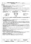 三菱電機 EGG-50STB2 取扱説明書 施工説明書 納入仕様図 業務用有圧換気扇 店舗用排気専用標準タイプ 納入仕様図2