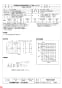 三菱電機 EGG-50STB 納入仕様図 業務用有圧換気扇 納入仕様図3