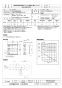 三菱電機 EGG-60MFSTB2 取扱説明書 施工説明書 納入仕様図 業務用有圧換気扇 店舗用給気専用メッシュタイプ 納入仕様図1