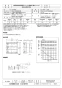 三菱電機 EGG-60MSTB2 取扱説明書 施工説明書 納入仕様図 業務用有圧換気扇 店舗用排気専用メッシュタイプ 納入仕様図1