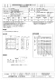 三菱電機 EGG-60MSTB2 取扱説明書 施工説明書 納入仕様図 業務用有圧換気扇 店舗用排気専用メッシュタイプ 納入仕様図1