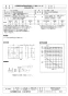 三菱電機 EGG-60STB2 取扱説明書 施工説明書 納入仕様図 業務用有圧換気扇 店舗用排気専用標準タイプ 納入仕様図1