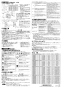 三菱電機 EWF-20YSA2 取扱説明書 施工説明書 納入仕様図 産業用有圧換気扇 低騒音形排気専用 単相 施工説明書2