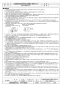 三菱電機 EWF-30BTA2-Q 取扱説明書 施工説明書 納入仕様図 産業用有圧換気扇 低騒音形給気専用 三相 納入仕様図2