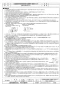 三菱電機 EWF-35DTA2-Q 取扱説明書 施工説明書 納入仕様図 産業用有圧換気扇 低騒音形給気専用 三相 納入仕様図2