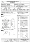 三菱電機 EWF-40DTA2-Q 取扱説明書 施工説明書 納入仕様図 産業用有圧換気扇 低騒音形給気専用 三相 納入仕様図1