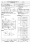 三菱電機 EWF-40DTA2-Q 取扱説明書 施工説明書 納入仕様図 産業用有圧換気扇 低騒音形給気専用 三相 納入仕様図1