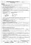 三菱電機 EWF-40ETA40A2 取扱説明書 施工説明書 納入仕様図 産業用有圧換気扇 低騒音形排気専用 三相 納入仕様図2