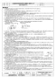 三菱電機 EWF-45ETA2-Q 取扱説明書 施工説明書 納入仕様図 産業用有圧換気扇 低騒音形給気専用 三相 納入仕様図2