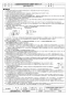 三菱電機 EWF-45ETA2-Q 取扱説明書 施工説明書 納入仕様図 産業用有圧換気扇 低騒音形給気専用 三相 納入仕様図2