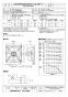 三菱電機 EWF-50FTA40A2 取扱説明書 施工説明書 納入仕様図 産業用有圧換気扇 低騒音形排気専用 三相 納入仕様図1