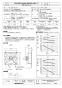 三菱電機 EWF-60HTA2-Q 取扱説明書 施工説明書 納入仕様図 産業用有圧換気扇 低騒音形給気専用 三相 納入仕様図1