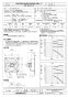 三菱電機 EWF-60HTA2-Q 取扱説明書 施工説明書 納入仕様図 産業用有圧換気扇 低騒音形給気専用 三相 納入仕様図1