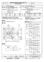 三菱電機 EWG-40BTA2-Q 取扱説明書 施工説明書 納入仕様図 産業用有圧換気扇 低騒音形給気専用 三相 納入仕様図1