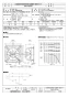 三菱電機 EWG-40CSA2 取扱説明書 施工説明書 納入仕様図 産業用有圧換気扇 低騒音形排気専用 単相 納入仕様図1