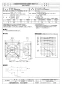 三菱電機 EWG-45DSA2 取扱説明書 施工説明書 納入仕様図 産業用有圧換気扇 低騒音形排気専用 単相 納入仕様図1