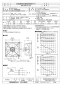 三菱電機 EWG-50ETA2-PR 取扱説明書 施工説明書 納入仕様図 産業用有圧換気扇 防錆タイプ排気専用 三相 納入仕様図1