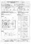 三菱電機 EWG-60FTA2-Q 取扱説明書 施工説明書 納入仕様図 産業用有圧換気扇 低騒音形給気専用 三相 納入仕様図1