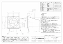 三菱電機 EX-15KH8 取扱説明書 施工説明書 納入仕様図 標準換気扇 一般住宅用 連動式 納入仕様図1