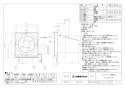 三菱電機 EX-15LH8-BL 取扱説明書 施工説明書 納入仕様図 標準換気扇 一般住宅用 連動式 納入仕様図1