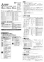 三菱電機 EX-20EF9 取扱説明書 納入仕様図 標準換気扇フィルターコンパック ワンタッチフィルタータ交換形 電気式 取扱説明書1