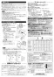 三菱電機 EX-20EF9 取扱説明書 納入仕様図 標準換気扇フィルターコンパック ワンタッチフィルタータ交換形 電気式 取扱説明書4