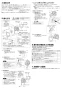 三菱電機 EX-20EH9 取扱説明書 施工説明書 納入仕様図 標準換気扇 クリーンコンパック 電気式 施工説明書2