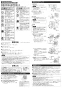 三菱電機 EX-20EMP9-F 取扱説明書 納入仕様図 標準換気扇 メタルコンパック ワンタッチフィルター 再生形 電気式 取扱説明書3