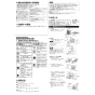 三菱電機 EX-20EX10-C 取扱説明書 商品図面 標準換気扇 クリーンコンパック インテリアタイプ 電気式 20cm 取扱説明書3