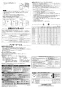 三菱電機 EX-20LH9 取扱説明書 納入仕様図 標準換気扇 クリーンコンパック 連動式 取扱説明書4